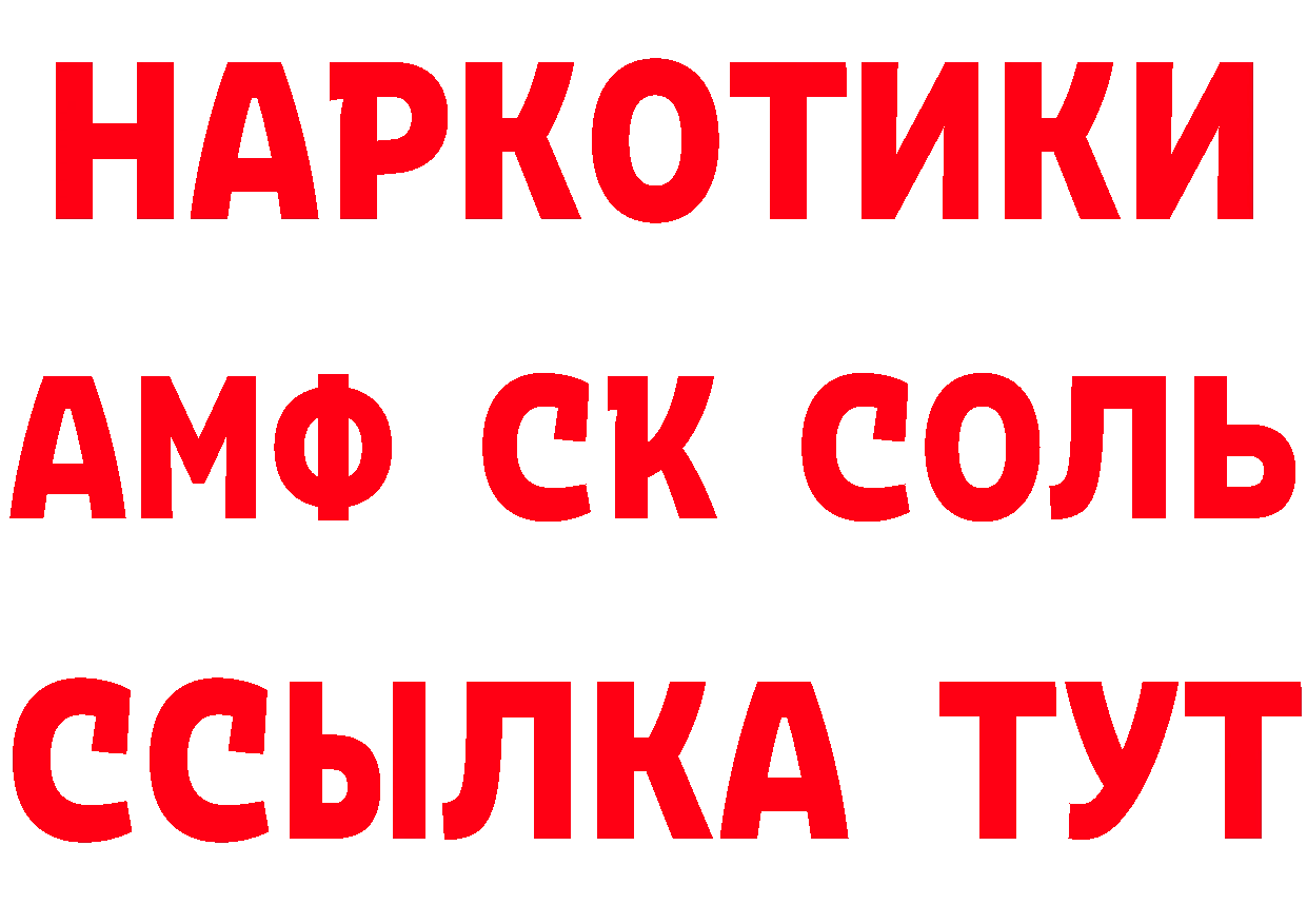 А ПВП кристаллы как войти это OMG Полевской